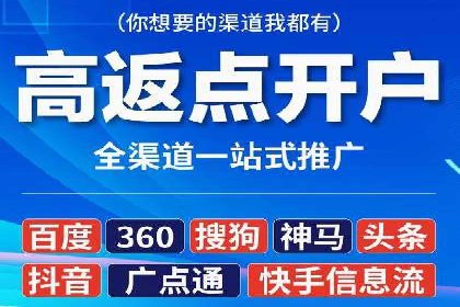 如何高效投放百度竞价广告